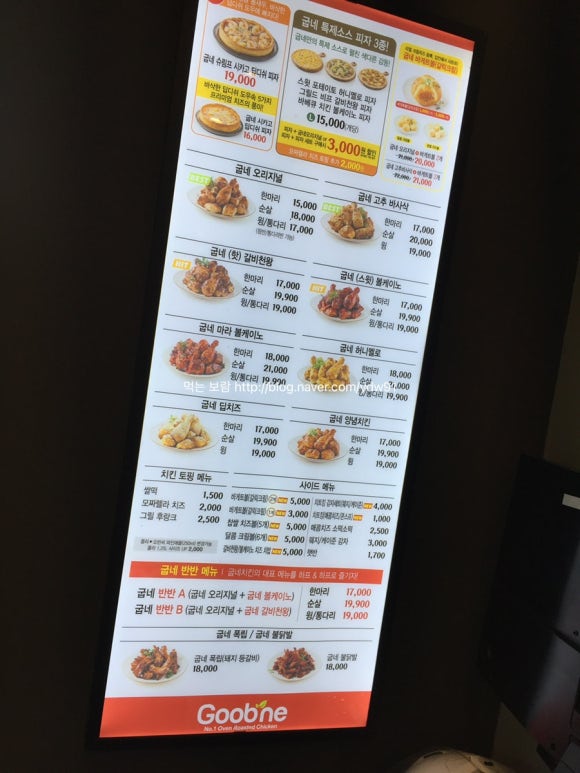 굽네치킨여수웅천점 이미지