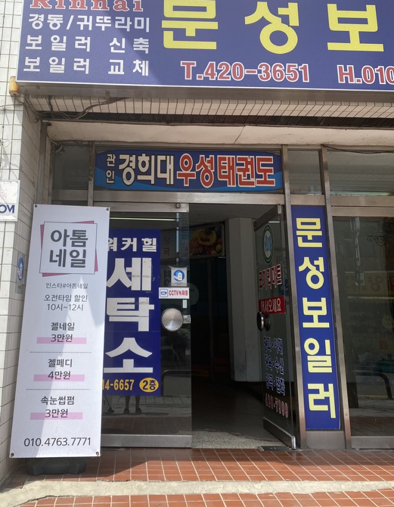 아톰네일 이미지