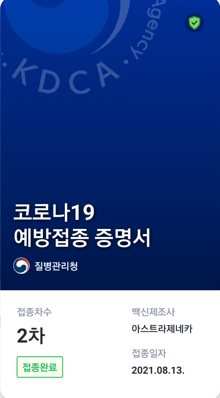 고재영빵집 이미지