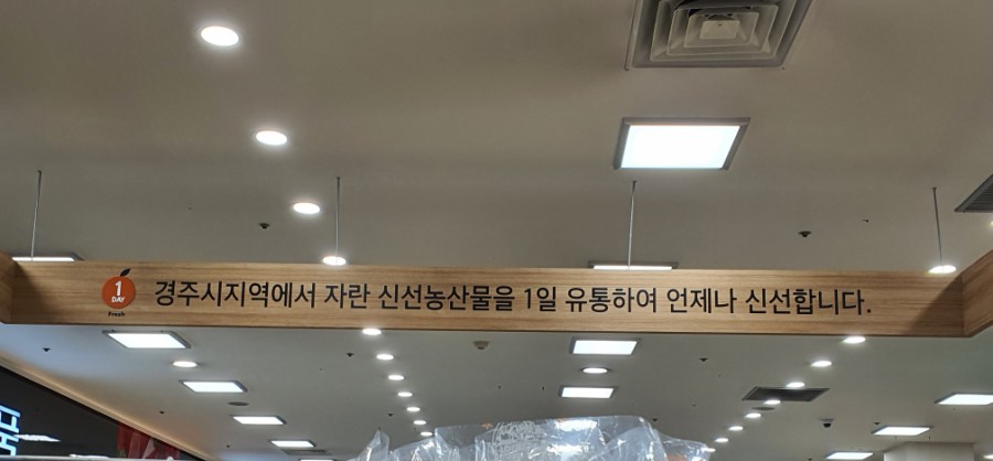 푸드마일 이미지