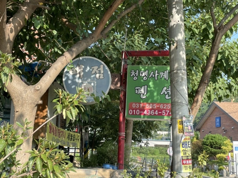 청평사계절 이미지