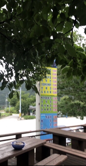 늘푸른상회 이미지