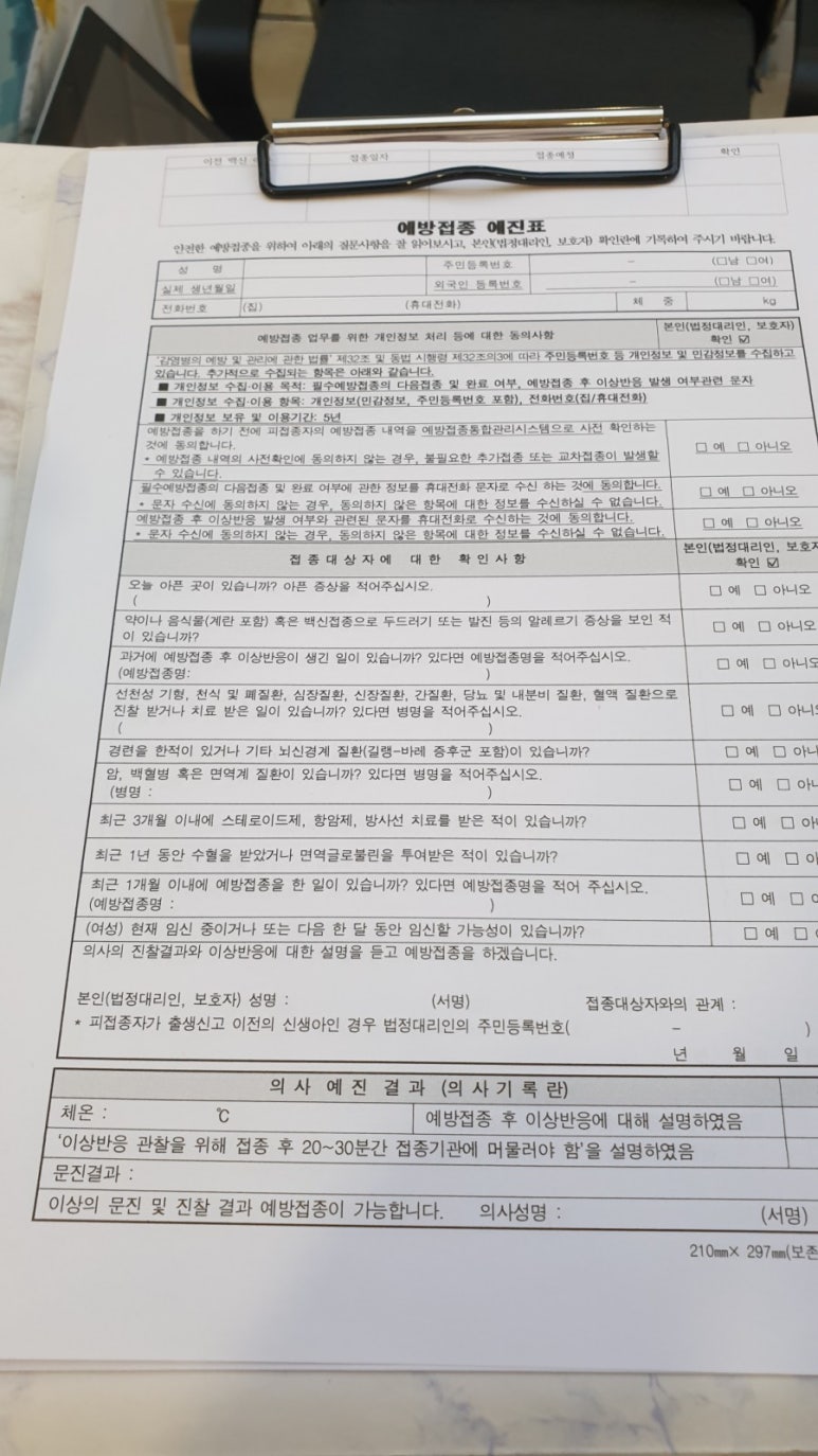 아이맘소아청소년과의원 이미지