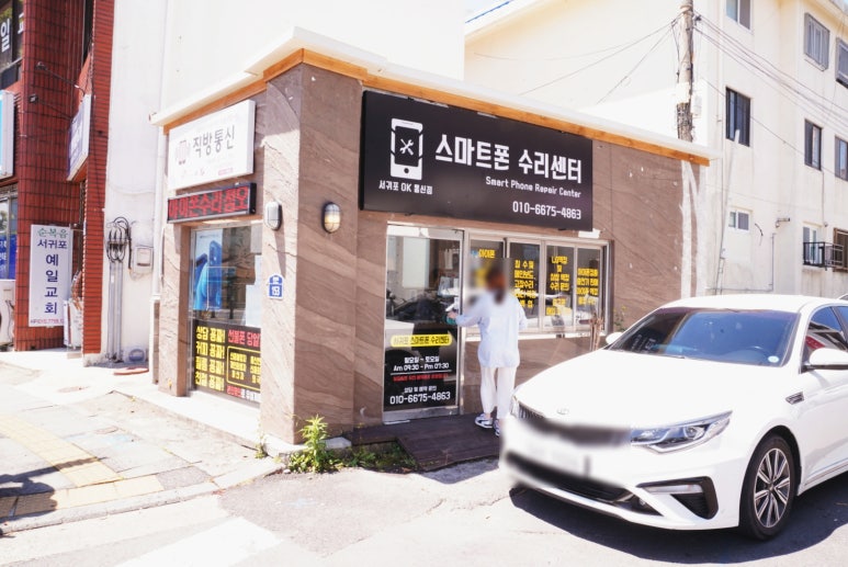 직방통신 이미지