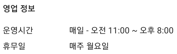 라싸니하오북구 이미지