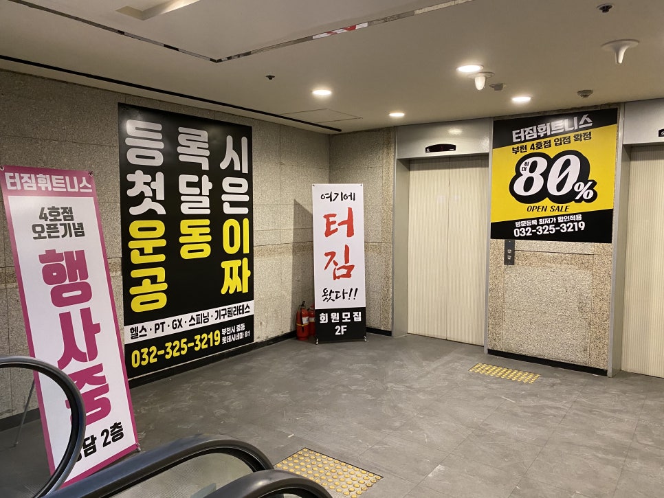 터짐컴퍼니 이미지