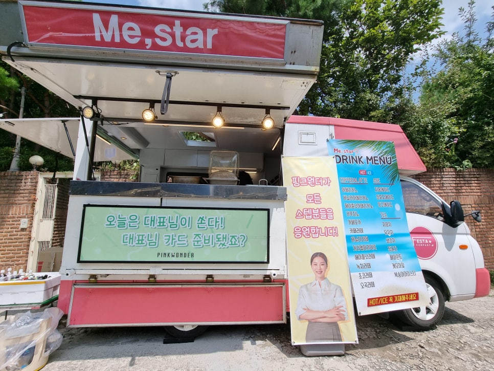 패밀리분식 이미지