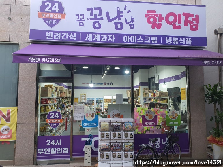 대구율하지구점 이미지