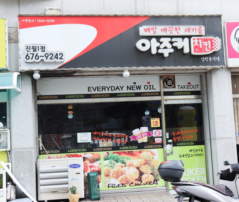 아주커 이미지