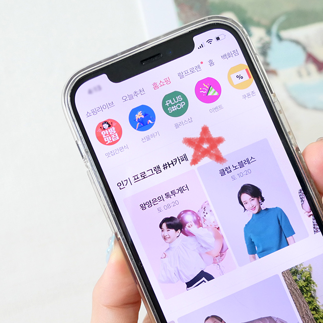 쓸Mall 이미지