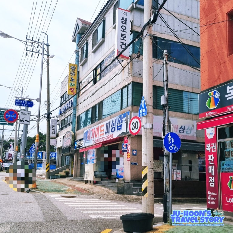 서가이드피싱샵 이미지