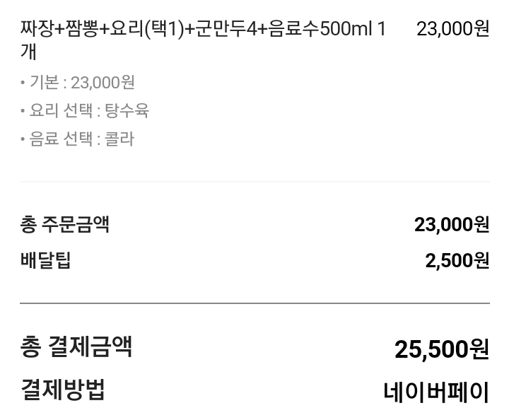 라싸니하오북구 이미지