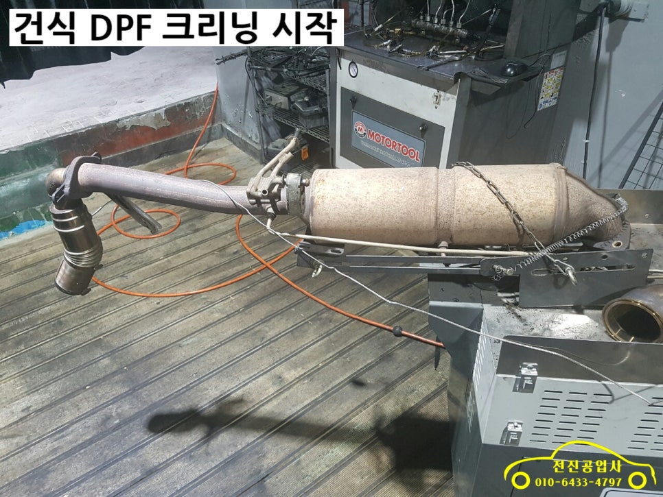 태운크리닝 이미지