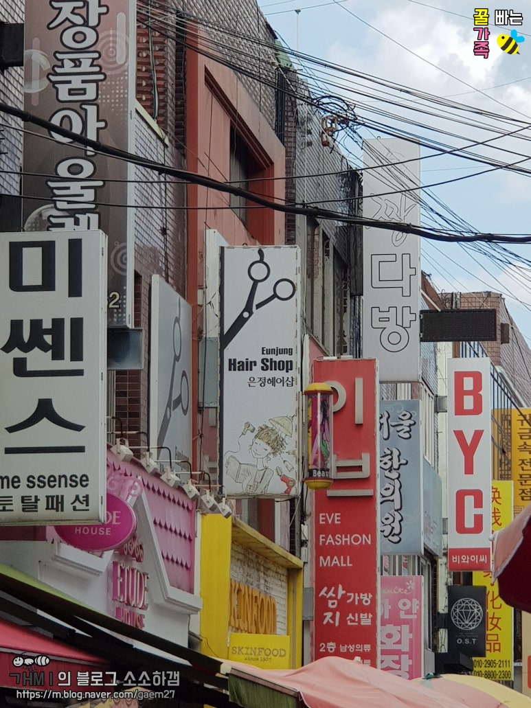 은정헤어샵 이미지
