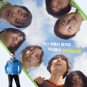 스프링빌리지 이미지