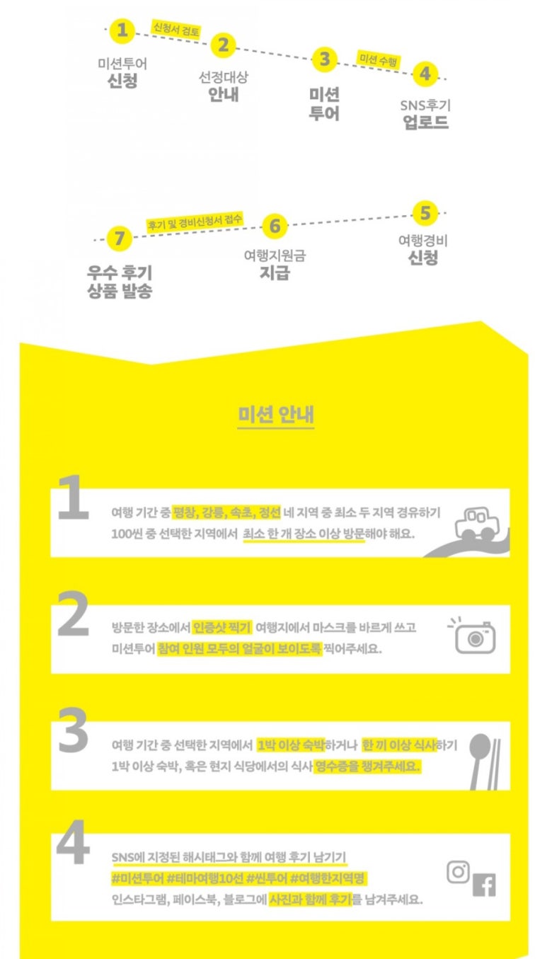 백씬투어 이미지