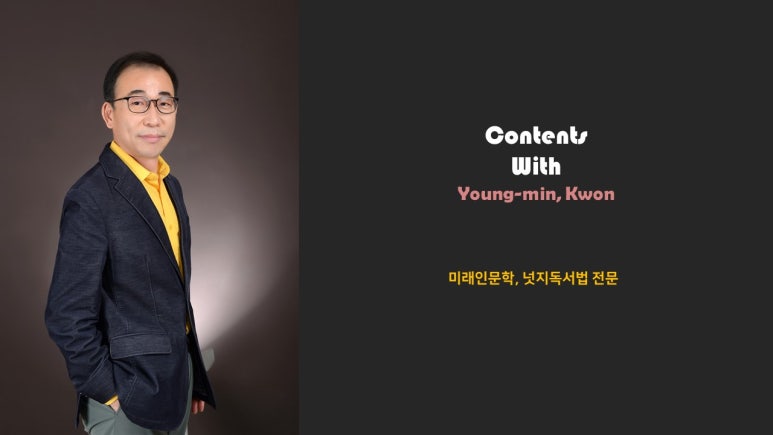 향기치유교육원 이미지