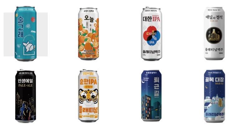 술고래맥주 이미지