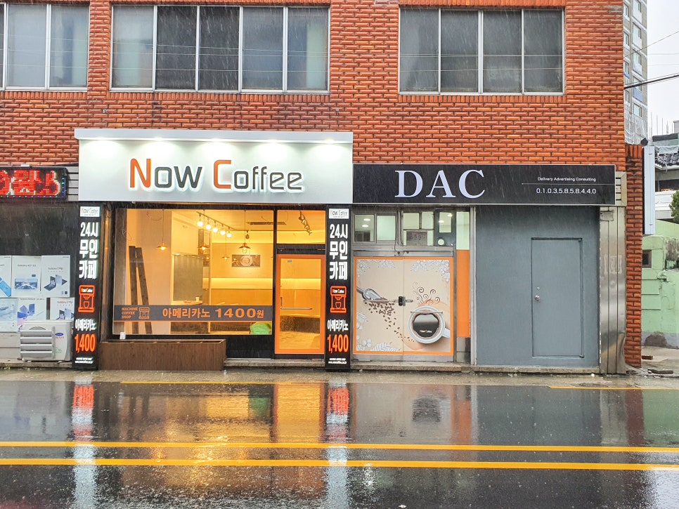 나우커피진주강남점 이미지