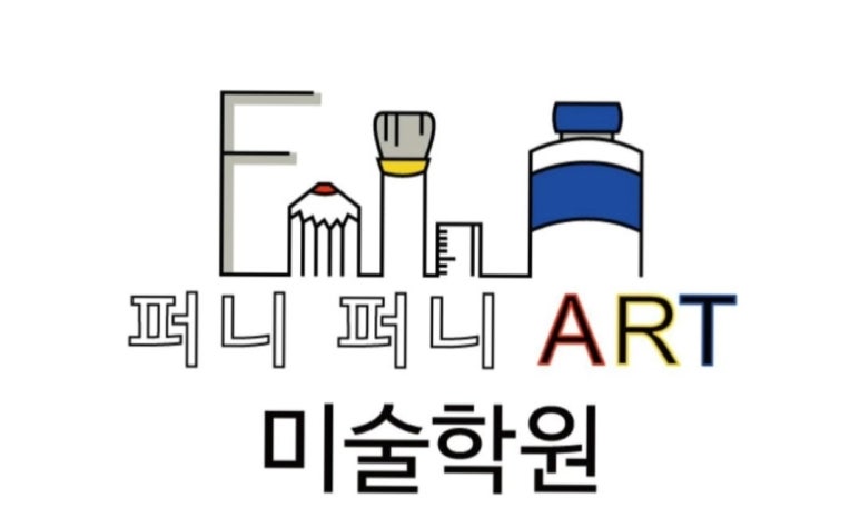 네잎클로버음악학원 이미지
