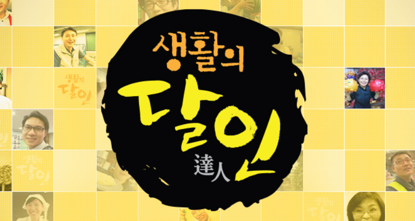 원조떡방 이미지
