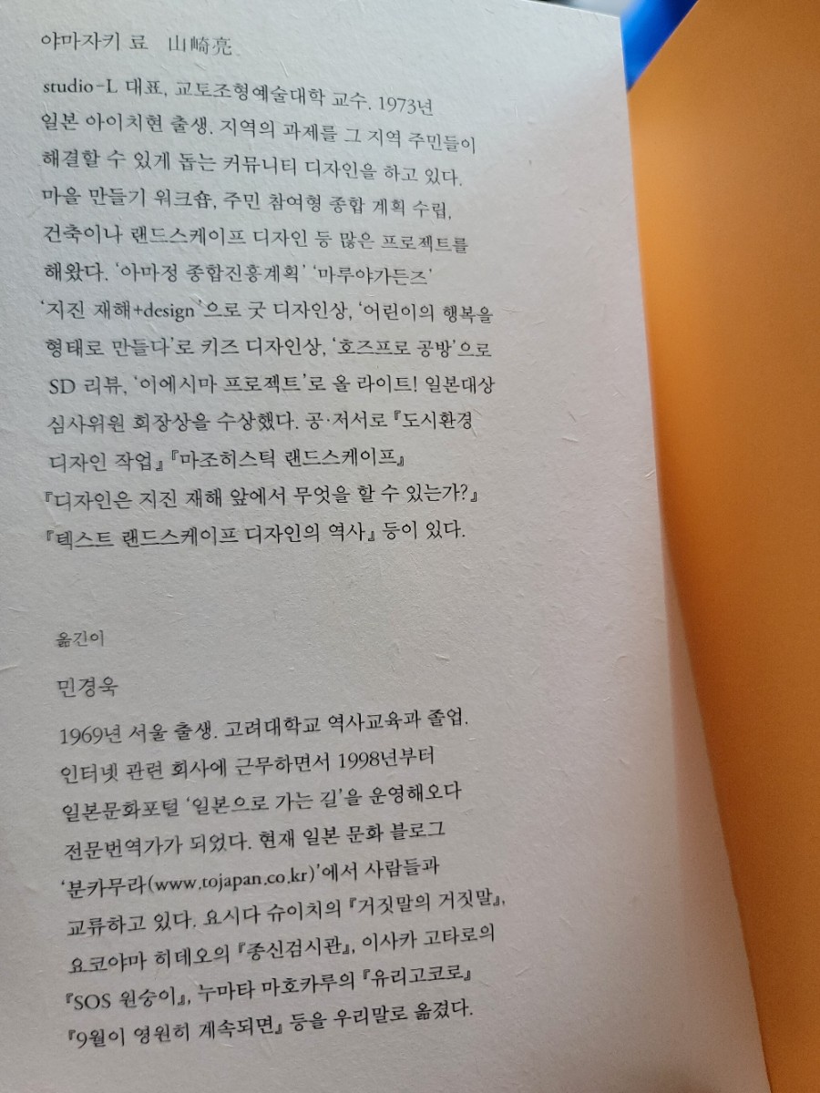인그라픽스 이미지