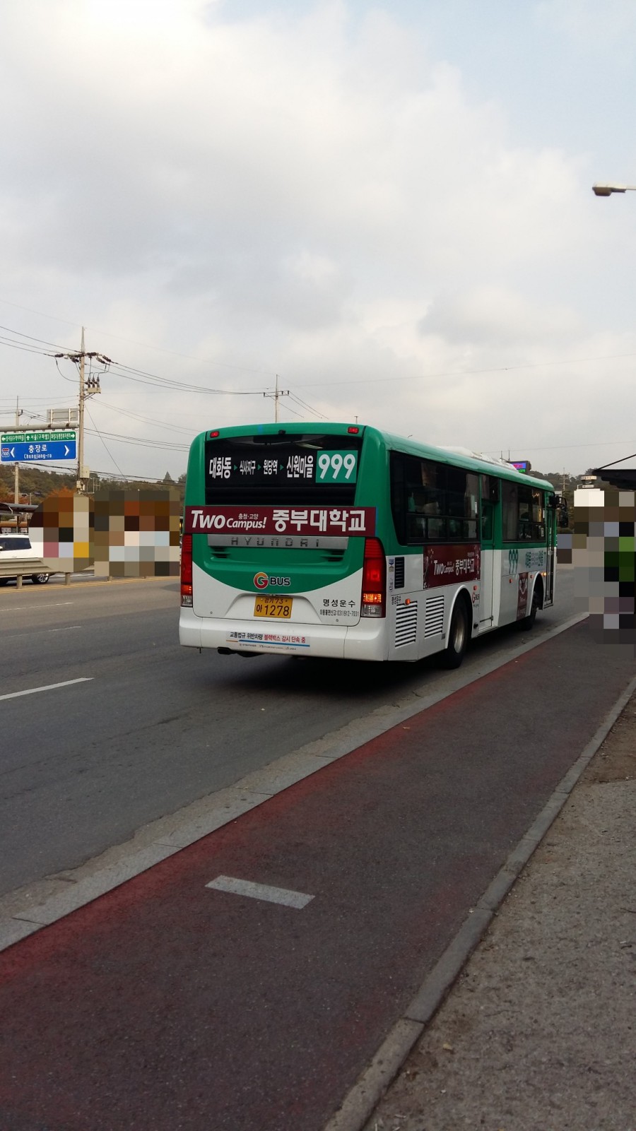 명성종합가스 이미지