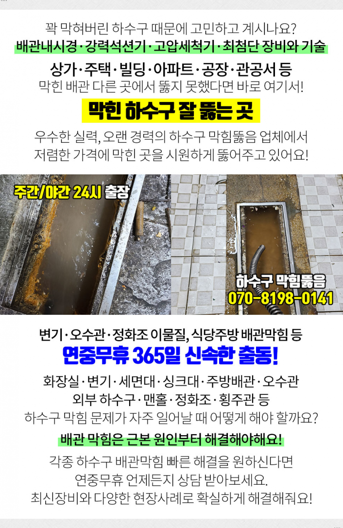 연세메디플러스의원 이미지