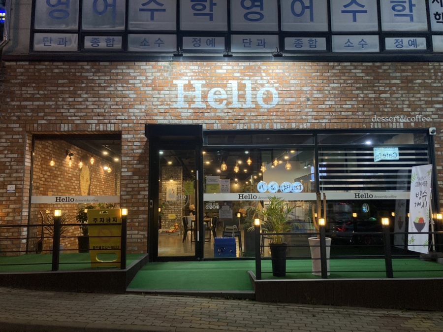 케이마트 평내 이미지