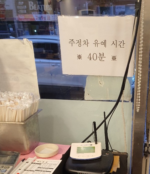 김밥천국동대본점 이미지