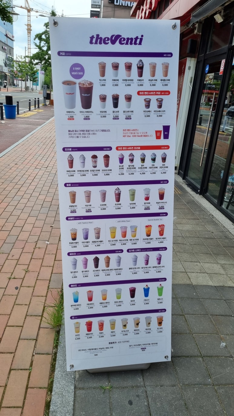 더벤티테크노 이미지