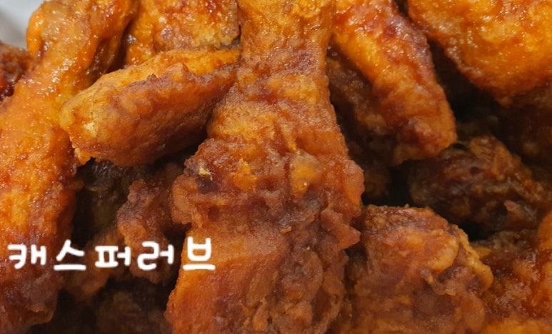 교촌치킨대치 이미지