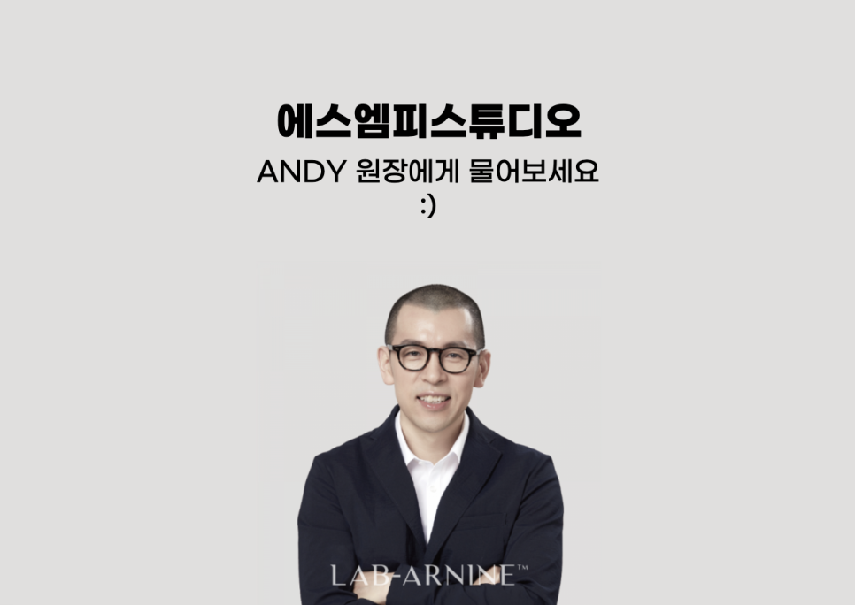 에스엠피스튜디오 이미지