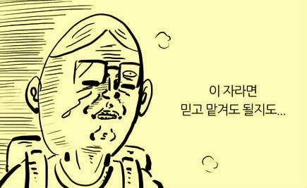 유콩컴퓨터 이미지