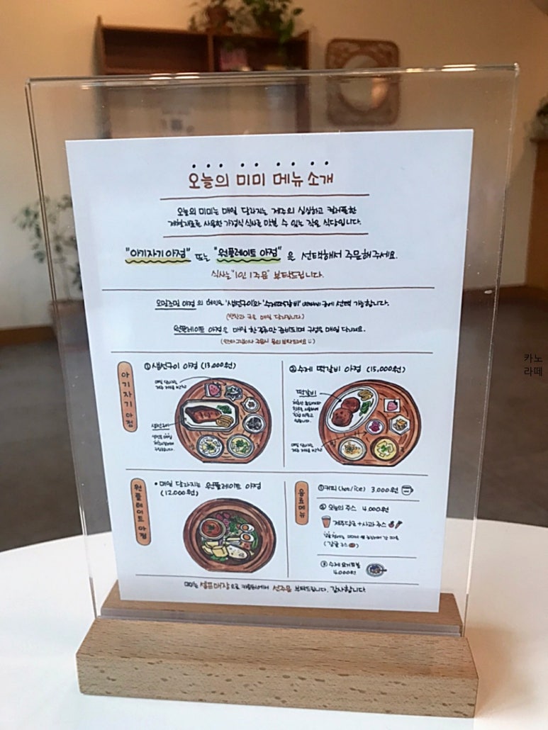 오늘도생선구이 이미지