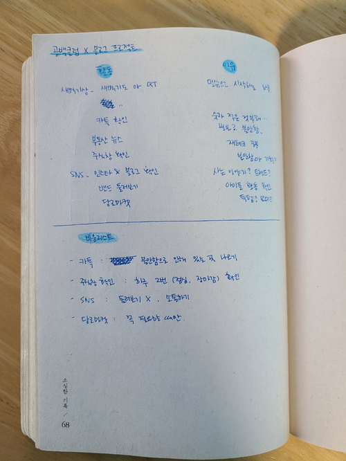 공백커뮤니티 이미지
