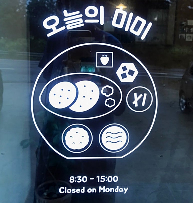 오늘도생선구이 이미지
