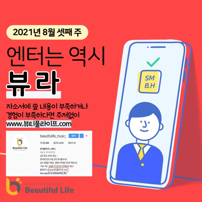 (주)스타크루이엔티 이미지