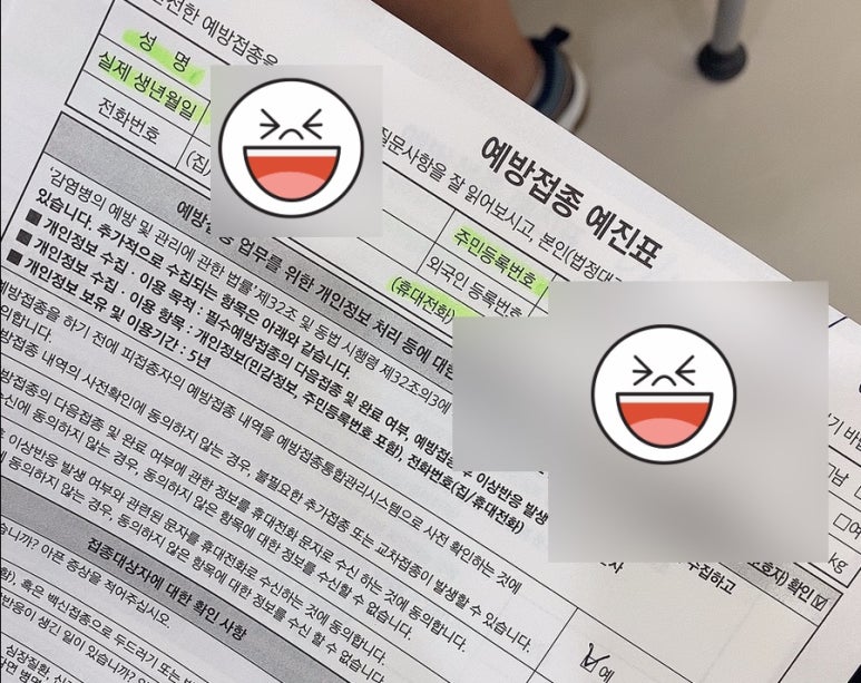 서울바른내과의원 이미지