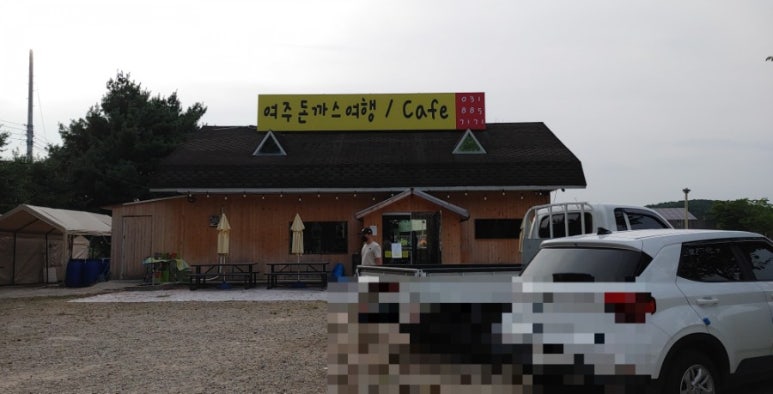 여주캠핑장자전거대여점 이미지