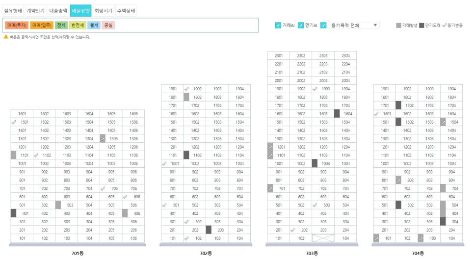 이노트 이미지