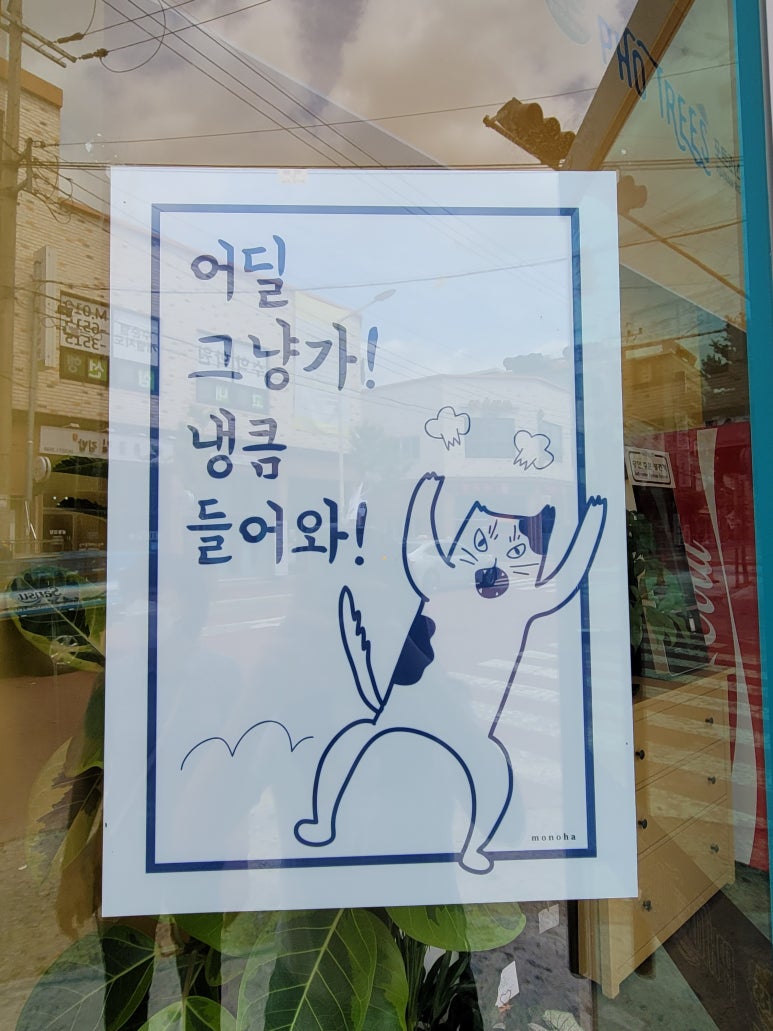 포트리스 청주율량점 이미지