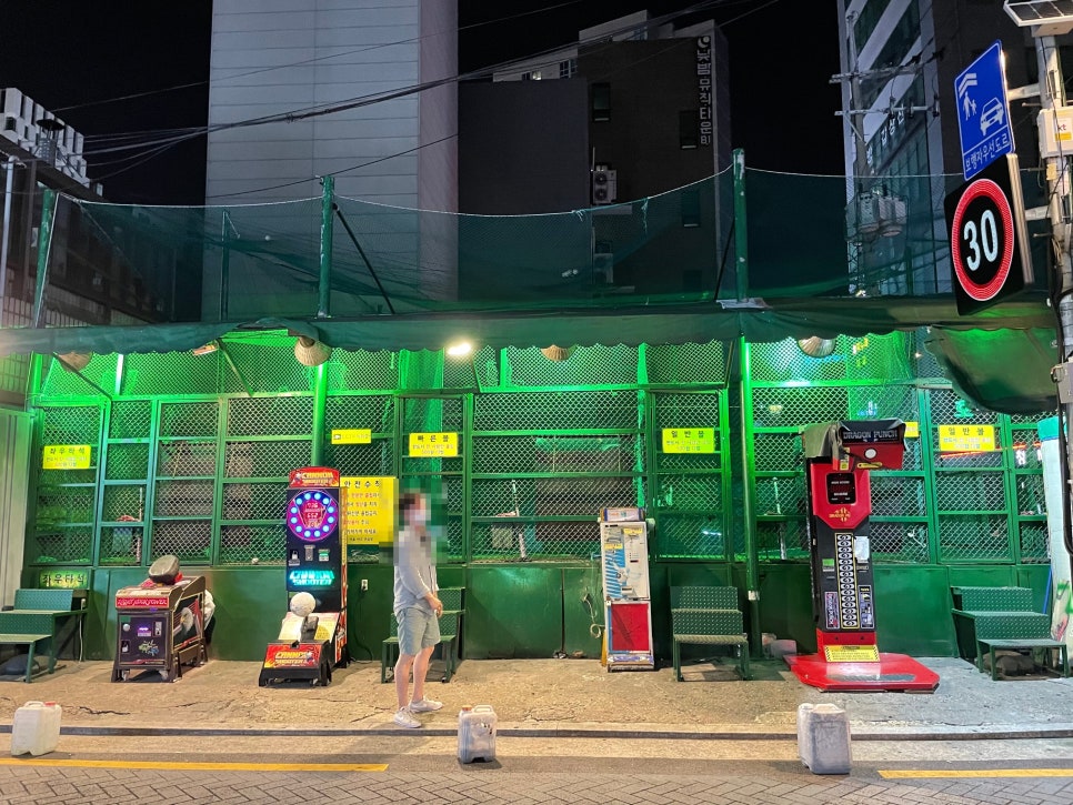 야구연습장 이미지