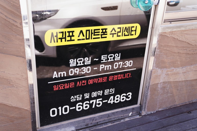 직방통신 이미지