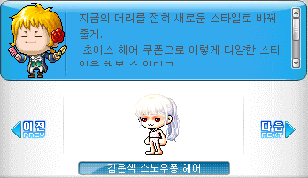 쁘띠헤어 이미지