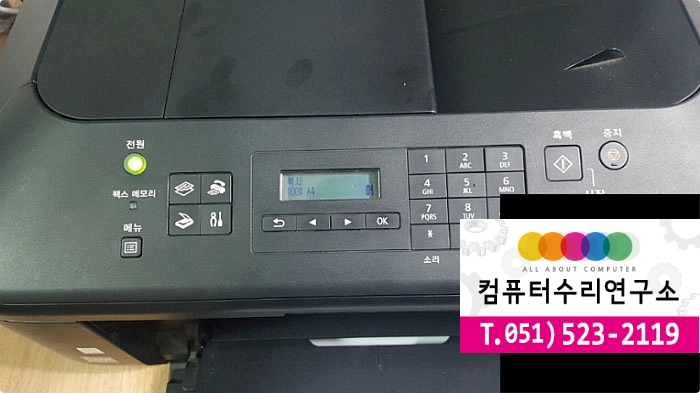 컴퓨터수리연구소 이미지