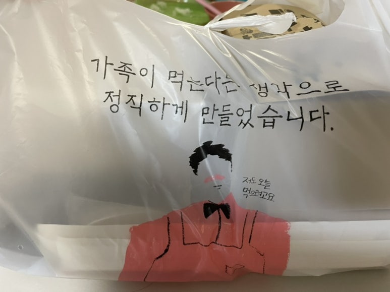 떡런 이미지