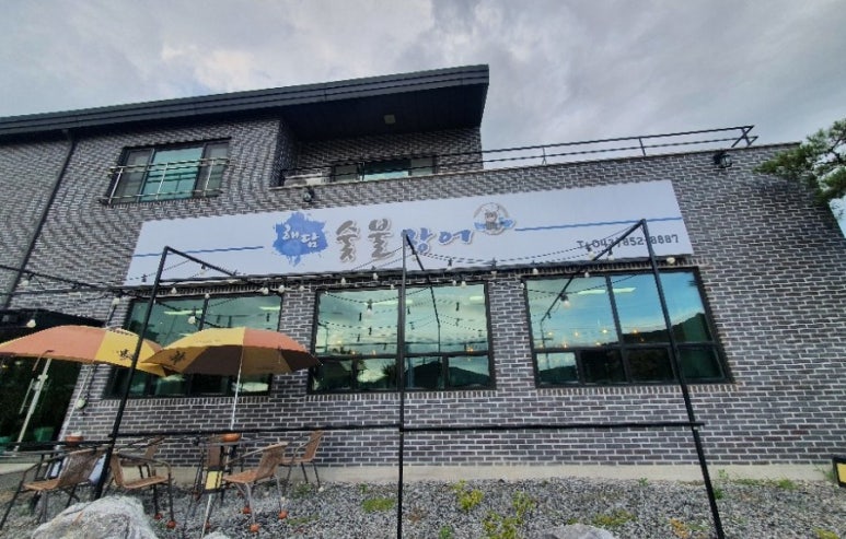 해담국수 이미지