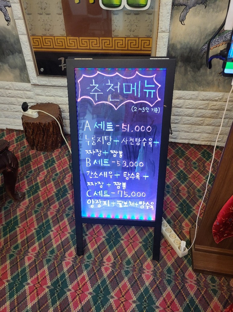 궈쉐이 이미지
