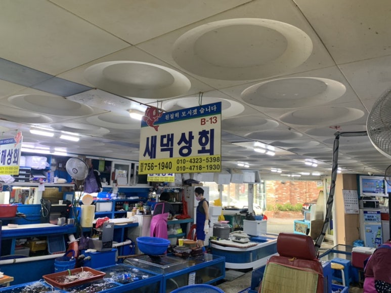 새댁상회 이미지
